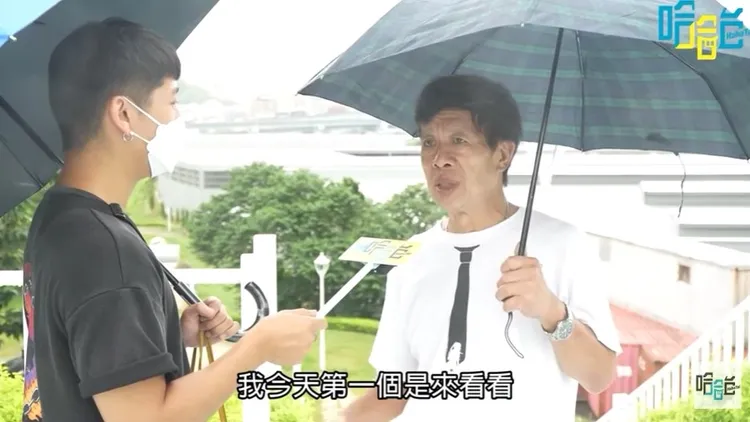 網友指稱，第一個受訪的男性就是演員。翻攝自YT頻道「HahaTai 哈哈台」