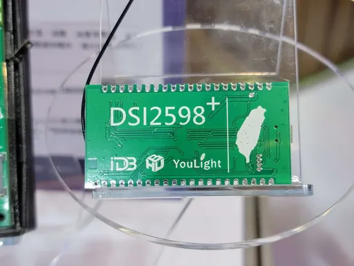 台灣物聯網公板國家隊!聯發科瑞昱入列、8款AIOT公板亮相