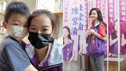 抱抱陳紫渝！最暖打氣只有他們能　粉絲羨慕：想回到小時候