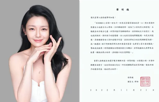 汪小菲全面開戰！大S聲明：離婚保證此生不出惡言　中國網民：高下立判