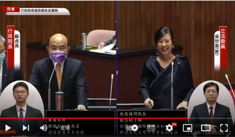 吳欣盈拋出問題後，緊張吐了舌頭。取自國會直播