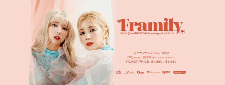 初瓏和普美宣布下月在台舉辦見面會。D-SHOW