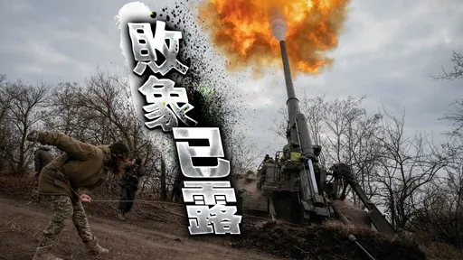 進擊的烏克蘭!一文看懂|俄軍逃出赫爾松 將成俄烏戰爭轉捩點