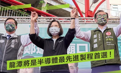 蔡英文力挺鄭運鵬接棒　呼籲鄉親讓桃園再前進