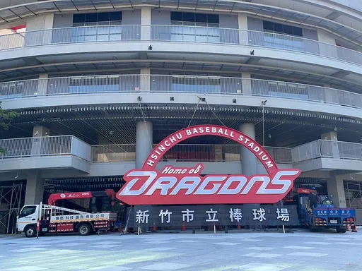 才剛選舉完!竹市棒球場招牌竟拆了 市府澄清是這個原因
