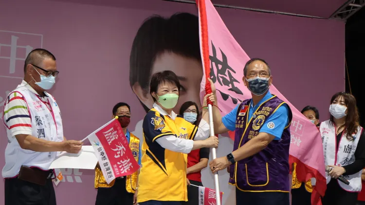 盧秀燕為國際獅子會300 C1區後援會授旗。鮮明攝