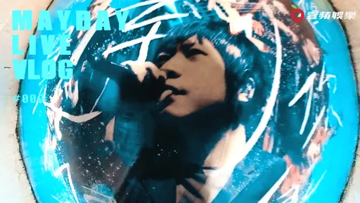 五月天紐約開唱石頭《女子圖鑑》滾床被虧假戲真做　怪獸生日前夕感冒「吃鱉」