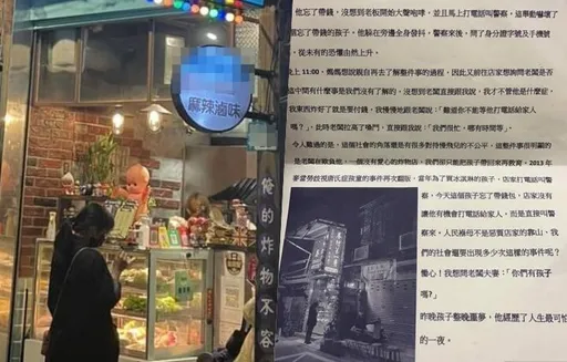 唐宝宝风向狂转！　医傻眼批「笑死人」：40元的事搞到互相毁灭