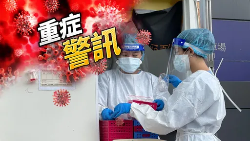 中重症+270!青少年累計26例 16歲男車禍顱內出血送醫快篩陽