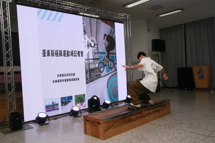 台東將新建合適滑板等極限運動玩家的練習場所。台東縣府提供