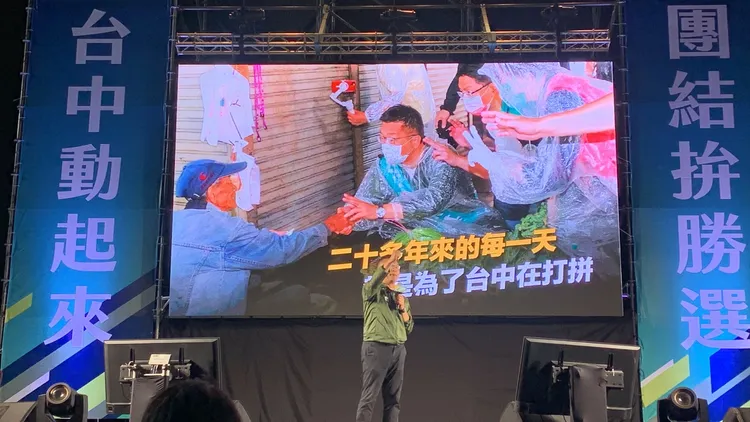 蔡其昌造勢，台上聲音已經沙啞。曾雪蒨攝