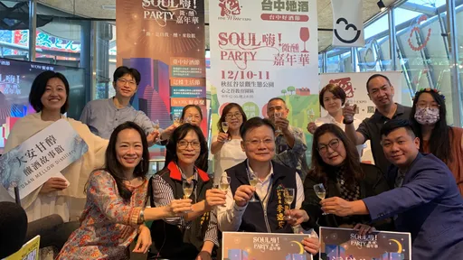 疫情过后一起嗨! 台中好酒节「微醺嘉年华」秋红谷登场