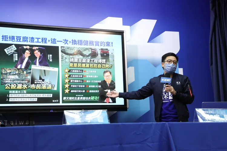 林家興強調，民進黨在桃園豆腐渣工程一籮筐，綠色執政形同豆腐渣保證！ 國民黨提供