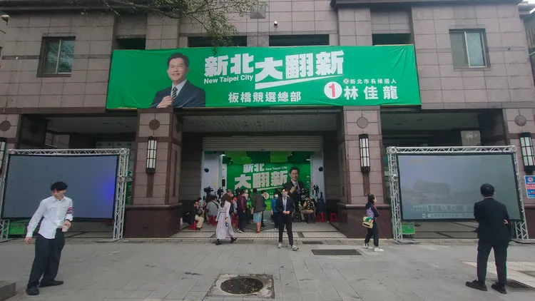 林佳龍競選總部在門口設置大型投影布幕轉播開票結果。黃子騰攝