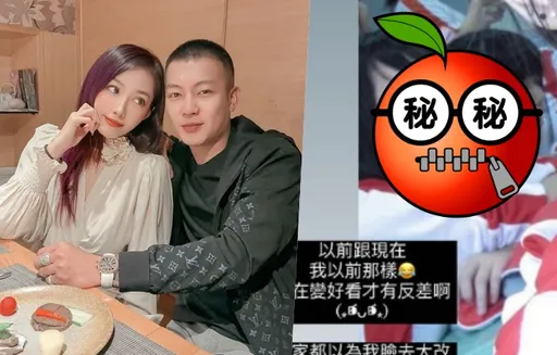 鳳梨女友歐菈昔日醜照曝光　她認了「臉上動刀」部位！火速道歉了