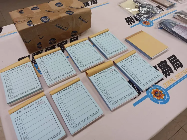 警方查扣的證物。翻攝畫面