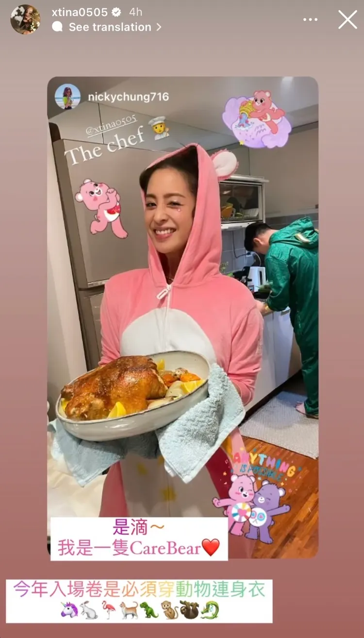 莫允雯裝扮CareBear。翻攝莫允雯IG