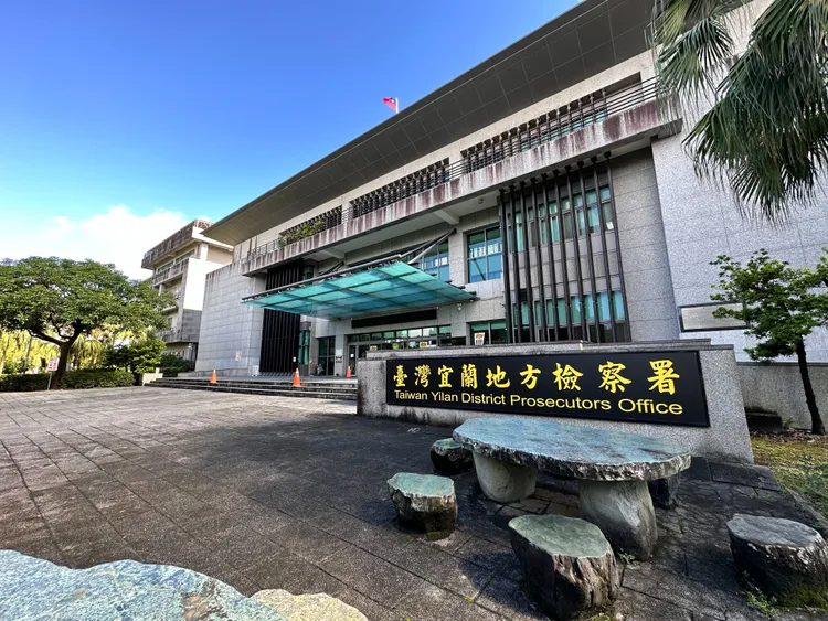 宜蘭地檢署。林泊志攝