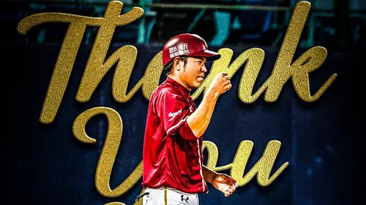 從台灣樂天高升回日本樂天 桃猿日籍教練加入金鷲二軍