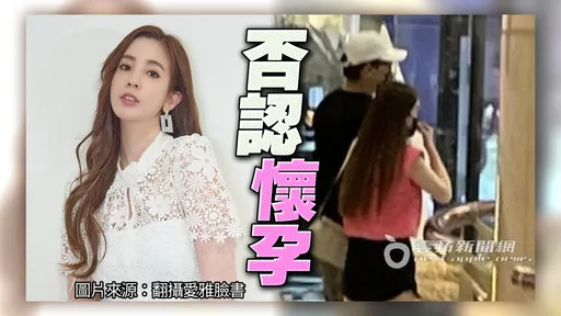 愛雅閃婚!15年未換電話復合舊愛 脫單前夕甜蜜約會曝光