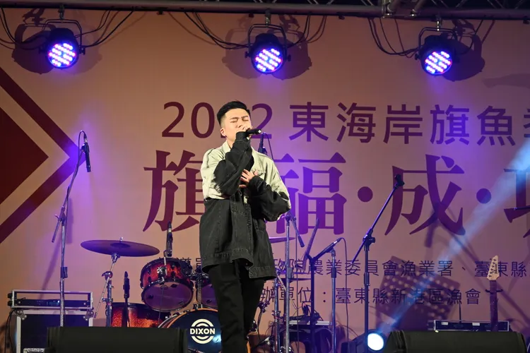 2022年東海岸旗魚季晚會。台東縣府提供