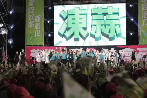 彰化选前之夜|赖清德15度助选黄秀芳 王惠美邀台语天后黄妃力挺