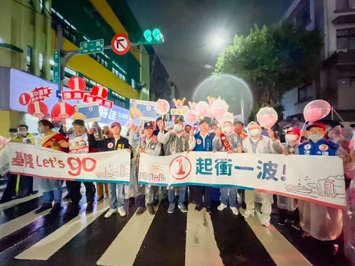 基隆選前之夜｜藍軍集結大遊行　熱情民眾高喊「謝國樑1定贏！」