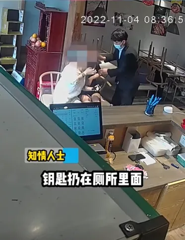 鐵鍊的鑰匙已被扔進馬桶。微博