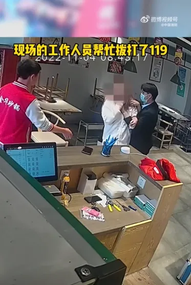 脖子上的鐵鍊拆不開，也不讓餐廳職員幫忙。微博