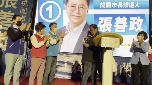 分析|桃園下架民進黨!張善政勝在藍軍大團結 科技專業獲青睞