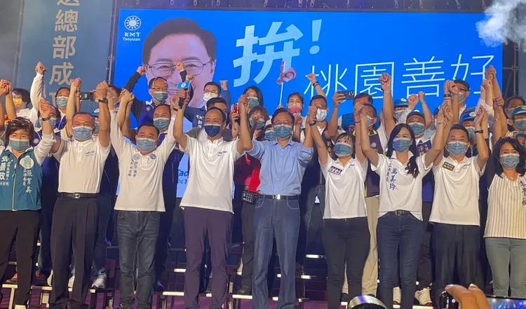 桃園藍軍大團結勝選。張善政競辦提供