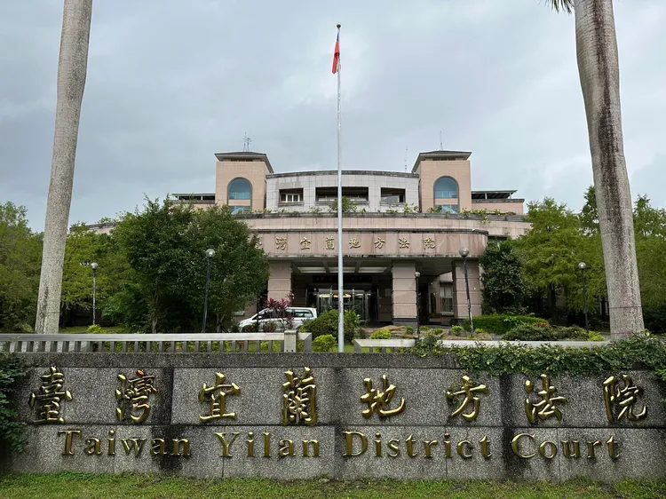 宜蘭地方法院。資料照片