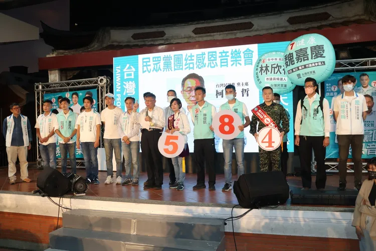 民眾黨主席柯文哲推出11個市議員候選人，請大家幫忙年輕人催票、拉票、投票，為自己跟台灣投下一個新希望。張喆喜攝