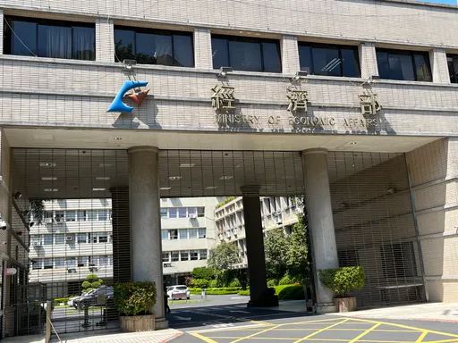 經部公布明年基本工資補貼方案　全職員工每月可補助920元