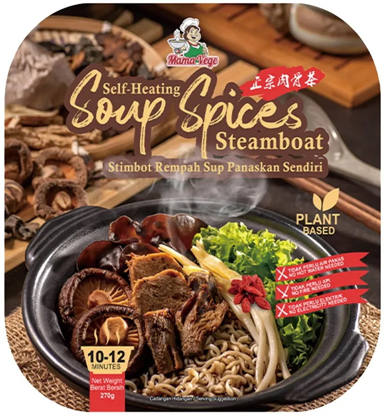 「大瑪自煮火鍋」，共有番茄、肉骨茶、泰式東炎酸辣3種口味。業者提供