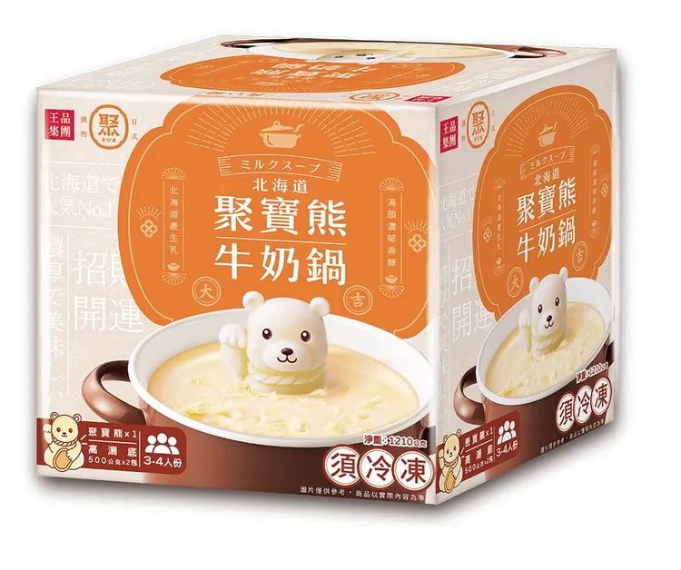 聚北海道必點鍋物「聚寶牛奶熊鍋」家樂福新上架。業者提供