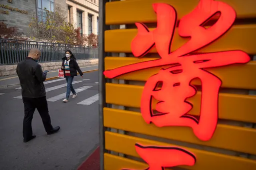 北京疫情嚴峻　全市餐飲禁內用、中小學網路上課