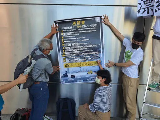 台中空污治理擂台會 蔡其昌競總簽署9同意3不同意