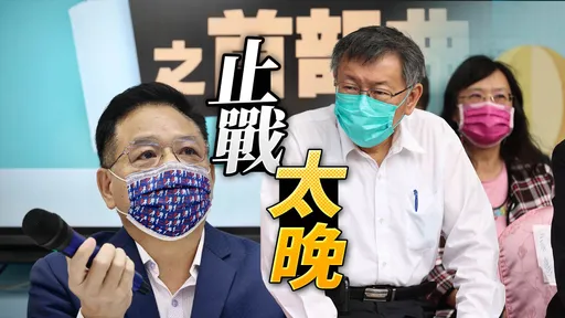 林耕仁收手不打高虹安　柯文哲酸回「兩面不是人」