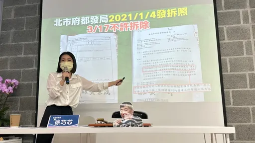 蔣萬安團隊再批黃承國「都更禿鷹」 嘆「放手吧」別想當地下市長
