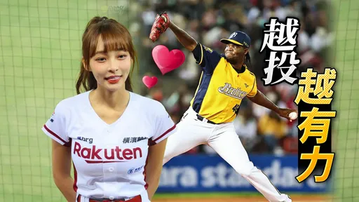 林襄立牌讓德保拉燙到冒煙 台灣大賽兄弟狠甩樂天奪首勝