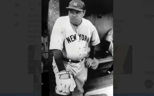 貝比魯斯用過的手套　4840萬台幣天價賣出