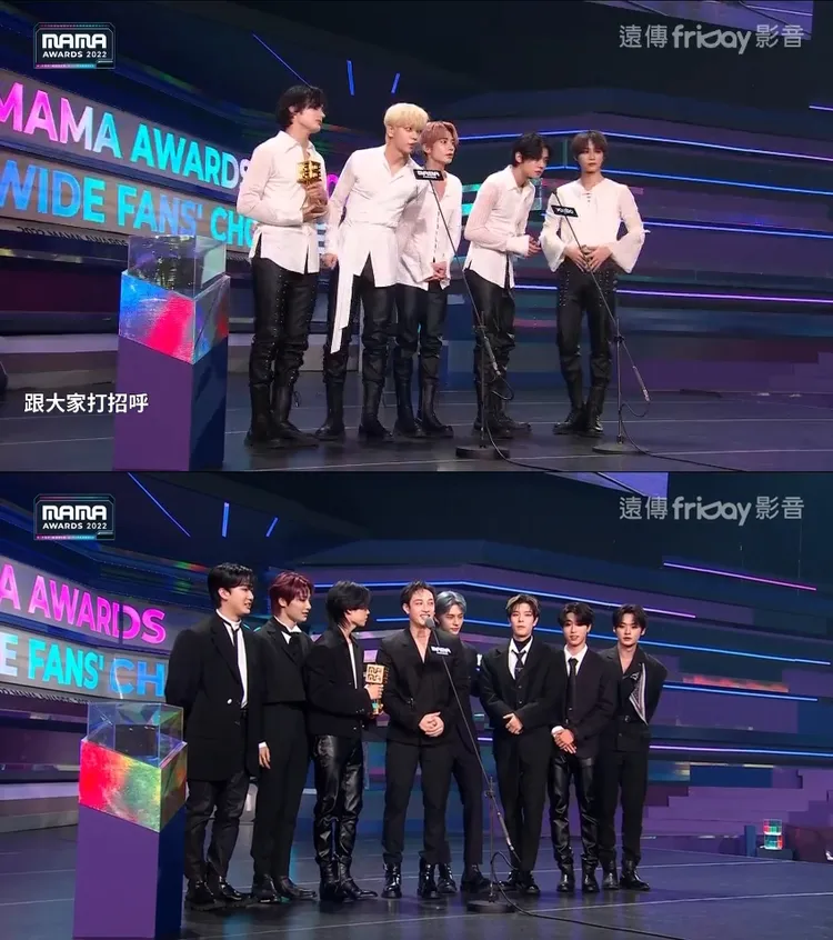 TXT（上圖）、Stray Kids獲頒最受歡迎全球藝人獎。翻攝friDay影音