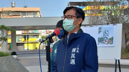 天龍國在抓戰犯！陳其邁：互相指摘、民主不會進步