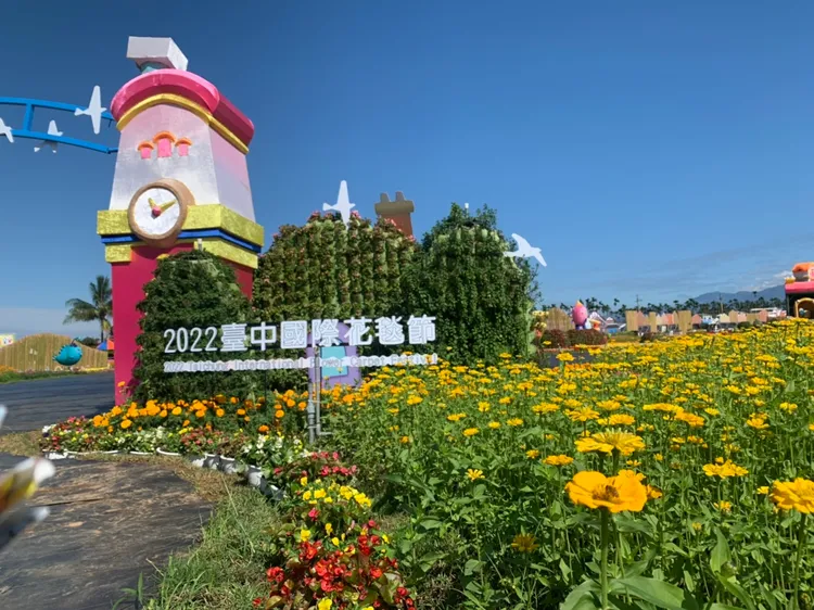 2022台中國際花毯節鼓勵搭乘三鐵轉搭花毯節接駁車前往，展場不設停車場。曾雪蒨攝