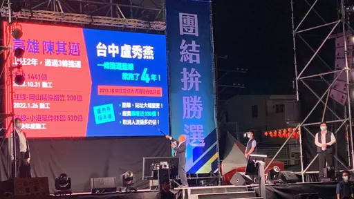 台中「雙昌合體」隔溪拼氣勢! 再沙啞也要講到凍蒜那一天