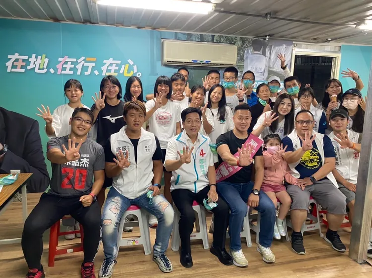 鄭寶清將辦選前之夜晚會。鄭寶清競辦提供