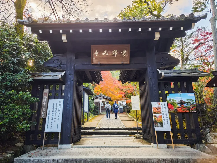 「常寂光寺」坐落在嵯峨野小倉山山腰，是嵐山一帶的賞楓名所。田欣雲攝