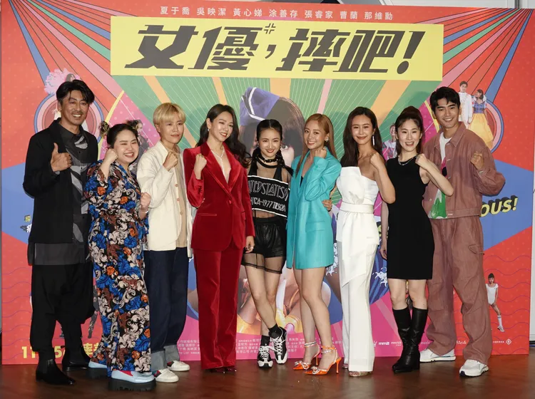 《女優，摔吧！》今（24）日舉辦首映會。陳德興攝