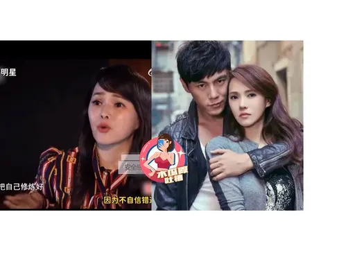 木瓜霞|伊能靜公開對前夫懺情 「丈夫不是妳的醫生」